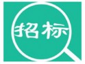 東方希望中心二期項(xiàng)目智能電表采購招標(biāo)公告